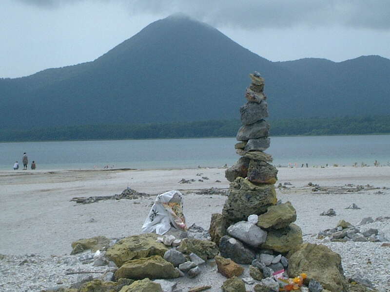 恐山